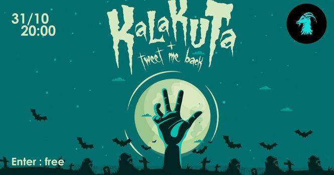 Повстання клоунів та загадкові вечірки: топ-5 місць куди піти на Хелловін у Тернополі, фото №5 на сайті 20minut.ua