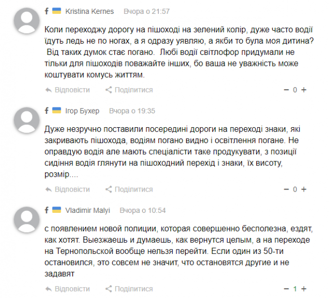 Новини Хмельницького - фото з Перейменування Бугу та здорожчання цигарок: коментарі на сайті «Всім» протягом тижня Перейменування Бугу та здорожчання цигарок: коментарі на сайті «Всім» протягом тижня, фото №3 на сайті vsim.ua
