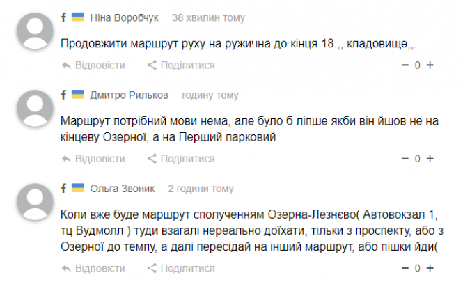 Новини Хмельницького - фото з Перейменування Бугу та здорожчання цигарок: коментарі на сайті «Всім» протягом тижня Перейменування Бугу та здорожчання цигарок: коментарі на сайті «Всім» протягом тижня, фото №2 на сайті vsim.ua