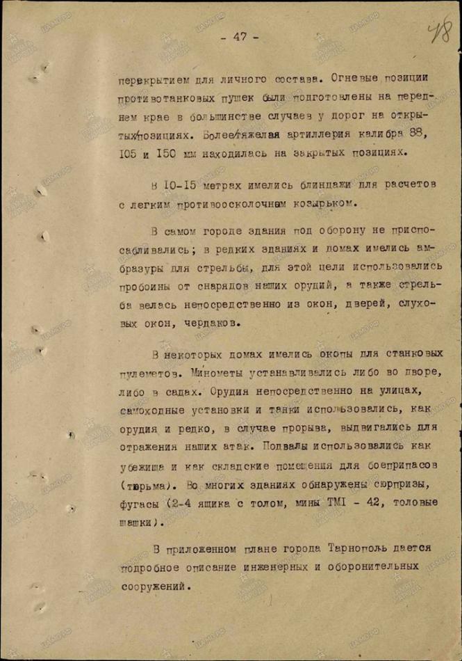 Що приховує підземелля тернопільської торговиці, фото №13 на сайті 20minut.ua
