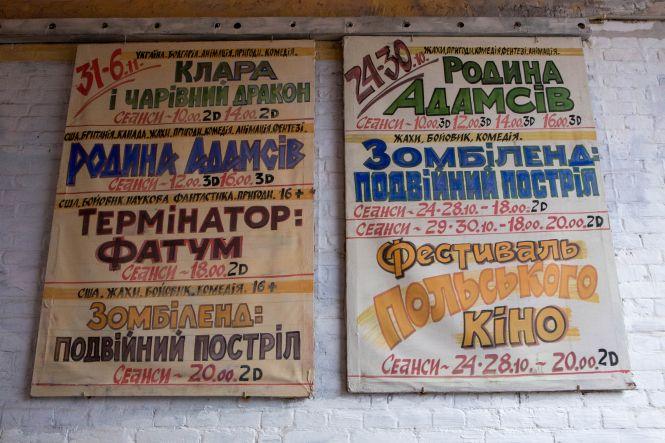 Новини Вінниці - фото з «Я останній з могікан» - художник, який малює афіші кінотеатру «Родина» «Я останній з могікан» - художник, який малює афіші кінотеатру «Родина», фото №2 на сайті 20minut.ua