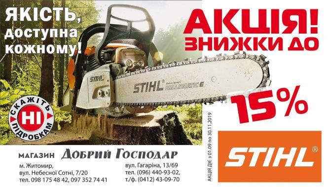 Новини Житомира - фото з Сигналізація та відеоспостереження для приватного будинку Сигналізація та відеоспостереження для приватного будинку, фото №2 на сайті 20minut.ua