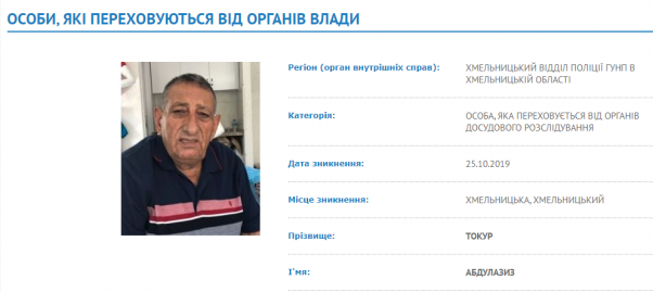 Громадянин Туреччини, який фігурує у справі загибелі 11-річної  Софії Чорнобай, втік за кордон, фото №2 на сайті vsim.ua