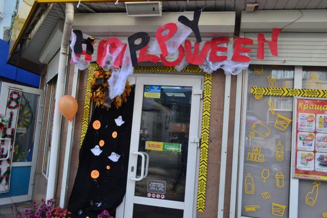 Новини Хмельницького - фото з Яке “жахіття” можна побачити в Хмельницькому напередодні Хелловіна Яке “жахіття” можна побачити в Хмельницькому напередодні Хелловіна, фото №2 на сайті vsim.ua