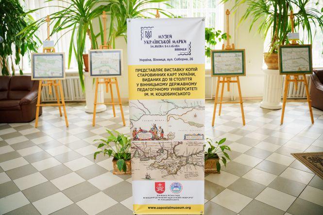 Новини Вінниці - фото з Карти не перепишеш! Як вінничанин спростовує московську брехню про нашу історію Карти не перепишеш! Як вінничанин спростовує московську брехню про нашу історію, фото №1 на сайті 20minut.ua