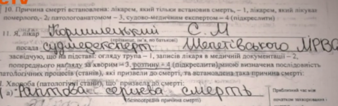 Новини Хмельницького - фото з Бійка на Ізяславщині забрала життя батька двох дітей. Підозрюваний на волі Бійка на Ізяславщині забрала життя батька двох дітей. Підозрюваний на волі, фото №2 на сайті vsim.ua