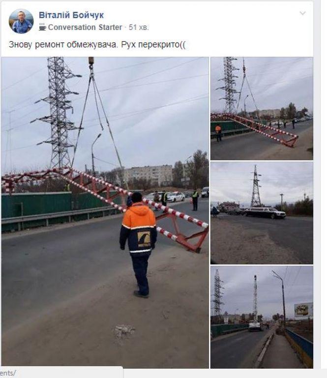 "День бабака або граблі по-тернопільськи": на Гаївському знову збили обмежувач, фото №3 на сайті 20minut.ua