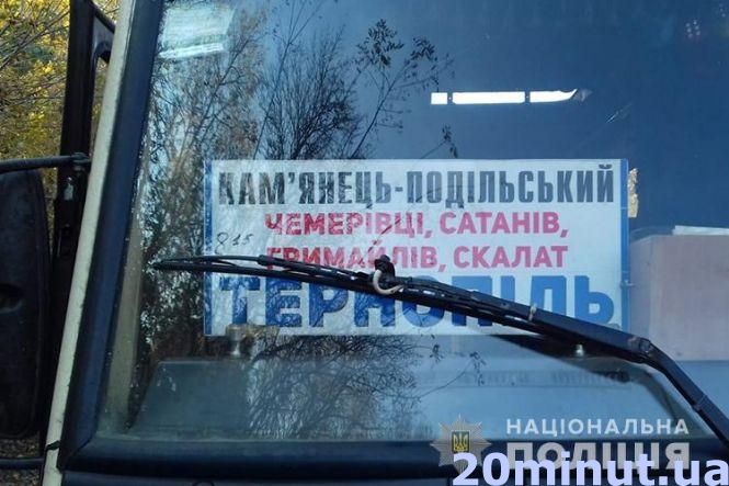 Резонансні аварії на Тернопільщині: що каже слідство, фото №6 на сайті 20minut.ua