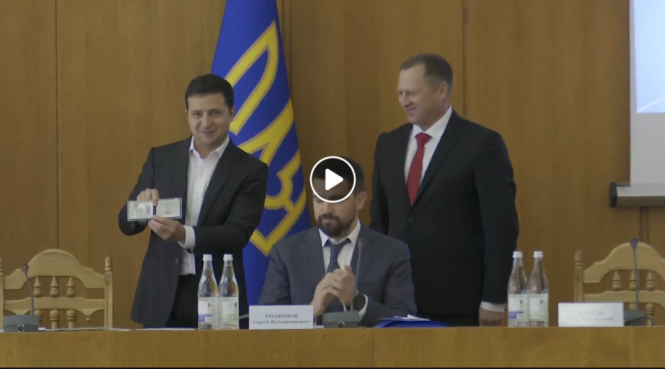 Президент представив нового голову ОДА, указ на сайті з'явився 