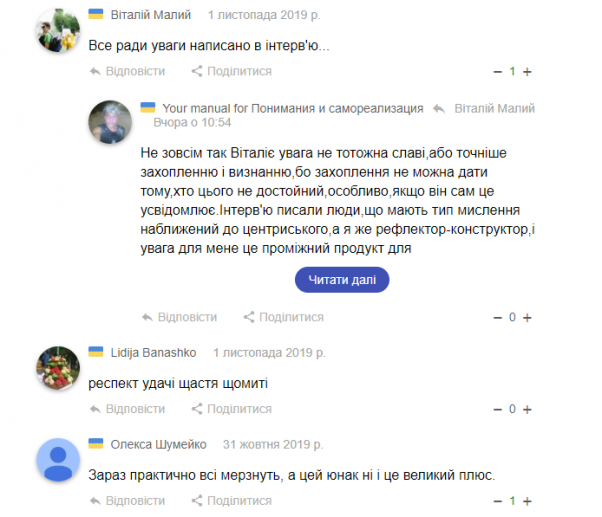 Новини Хмельницького - фото з “Продажні менти”: які коментарі залишали хмельничани на сайті “Всім” протягом тижня “Продажні менти”: які коментарі залишали хмельничани на сайті “Всім” протягом тижня, фото №5 на сайті vsim.ua