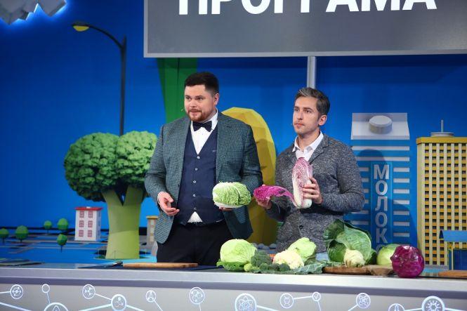 «Корисна програма»: 5 причин полюбити капусту (Прес-служба «Інтер»), фото №3 на сайті 20minut.ua