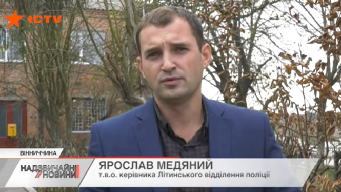 Новини Вінниці - фото з Поранили та відібрали 30 тисяч гривень. На Вінниччині напали на листоношу Поранили та відібрали 30 тисяч гривень. На Вінниччині напали на листоношу, фото №2 на сайті 20minut.ua