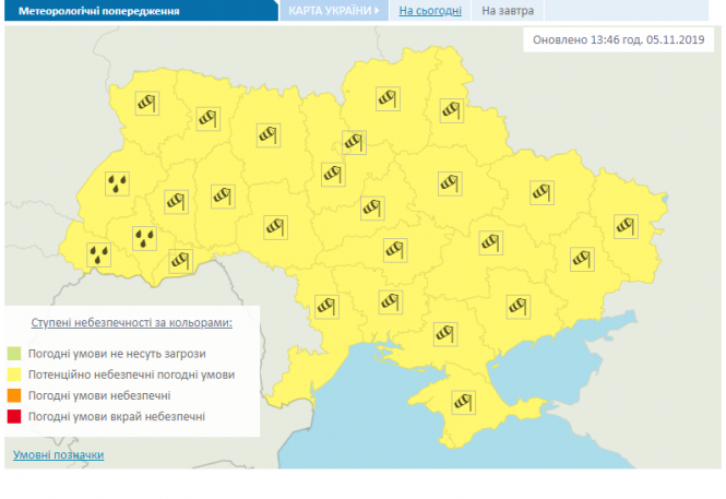 Будьте обережні. В Україні оголосили штормове попередження, фото №1 на сайті vsim.ua