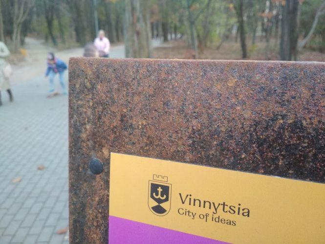 На Вишеньці почали ржавіти нові туристичні таблички. Розробник звинувачує погоду, фото №5 на сайті 20minut.ua