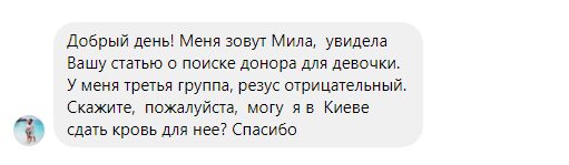 Новини Хмельницького - фото з У Хмельницькому померла 16-річна Анна Решетюк У Хмельницькому померла 16-річна Анна Решетюк, фото №1 на сайті vsim.ua