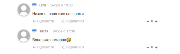 Новини Хмельницького - фото з У Хмельницькому померла 16-річна Анна Решетюк У Хмельницькому померла 16-річна Анна Решетюк, фото №2 на сайті vsim.ua