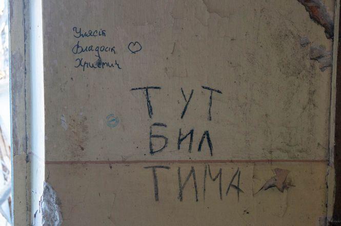 Новини Вінниці - фото з «Мене тут вкусив бомж» Фоторепортаж з найстрашнішої «заброшки» на Соборній «Мене тут вкусив бомж» Фоторепортаж з найстрашнішої «заброшки» на Соборній, фото №16 на сайті 20minut.ua