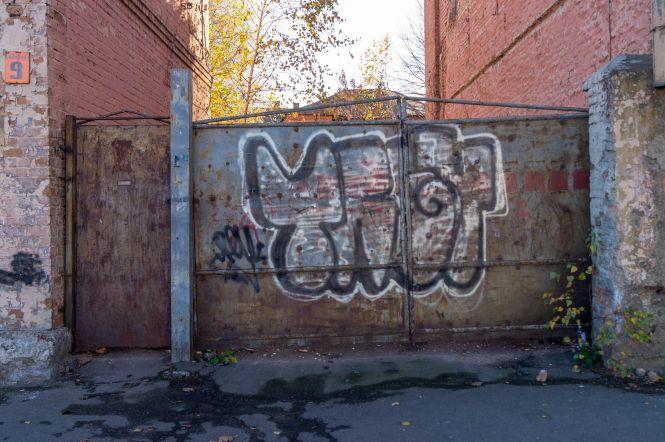 Новини Вінниці - фото з «Мене тут вкусив бомж» Фоторепортаж з найстрашнішої «заброшки» на Соборній «Мене тут вкусив бомж» Фоторепортаж з найстрашнішої «заброшки» на Соборній, фото №31 на сайті 20minut.ua