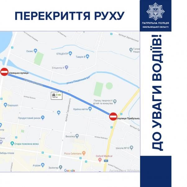 Прибузьку перекриють на 10 годин, фото №1 на сайті vsim.ua