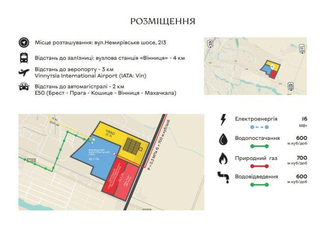 Австрійці шоковані. Чому заводу HEAD за підключення до електрики потрібно 1,6 мільйона євро, фото №2 на сайті 20minut.ua