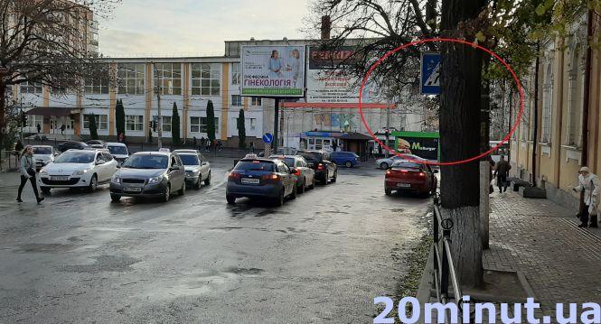 Ми перевірили: зі знаками у місті ще не біда, але проблеми є. А це – наша безпека, фото №11 на сайті 20minut.ua