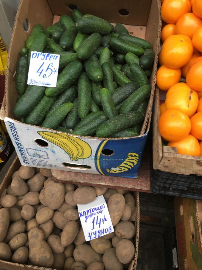 Новини Житомира - фото з Передвихідні ціни на Житньому ринку: здешевшало сало Передвихідні ціни на Житньому ринку: здешевшало сало, фото №4 на сайті 20minut.ua