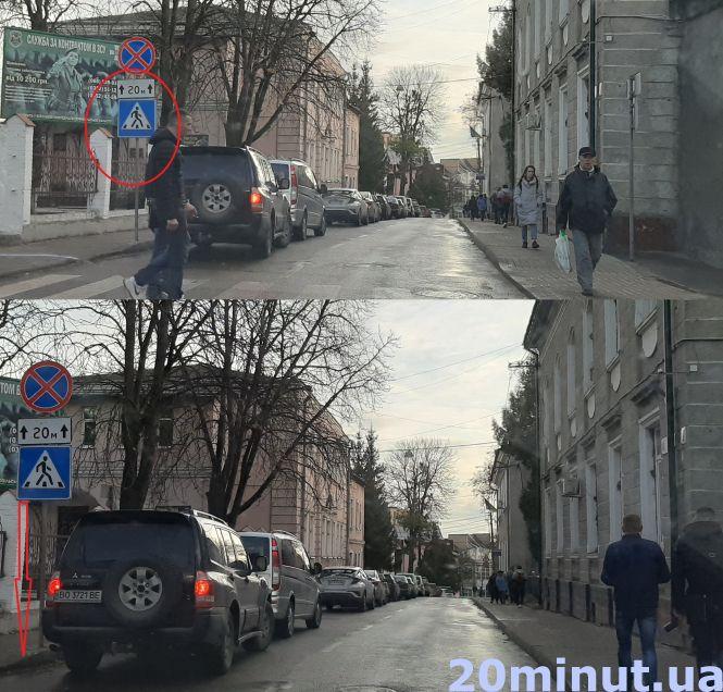 Ми перевірили: зі знаками у місті ще не біда, але проблеми є. А це – наша безпека, фото №8 на сайті 20minut.ua