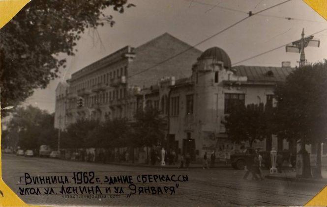 В центре Винницы на месте ювелирно-банковского здания на Соборной был один из красивейших исторических особняков 3 58a0c97ccb2c2b2b9a4d0290a6ec30df8af4ddd9