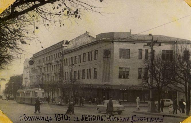 В центре Винницы на месте ювелирно-банковского здания на Соборной был один из красивейших исторических особняков 4 e32b74d196048775db48fa649682317450b3fb2f