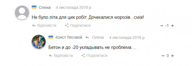 Новини Хмельницького - фото з Недоречний маршрут та міст-довгобуд: коментарі на сайті «Всім» протягом тижня Недоречний маршрут та міст-довгобуд: коментарі на сайті «Всім» протягом тижня, фото №6 на сайті vsim.ua
