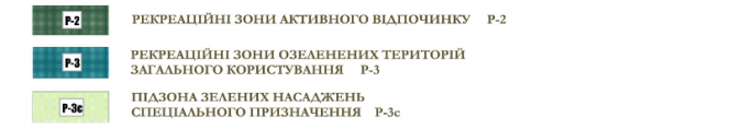 Новини Тернополя - фото з "Кримінальна" земля: кому знадобилася ділянка майже в самому центрі Тернополя "Кримінальна" земля: кому знадобилася ділянка майже в самому центрі Тернополя, фото №5 на сайті 20minut.ua