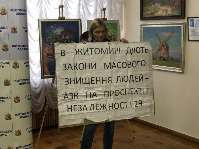 Новини Житомира - фото з Під Житомирською облрадою активісти з плакатами вчергове виступають проти будівництва скандальної АЗС Під Житомирською облрадою активісти з плакатами вчергове виступають проти будівництва скандальної АЗС, фото №1 на сайті 20minut.ua