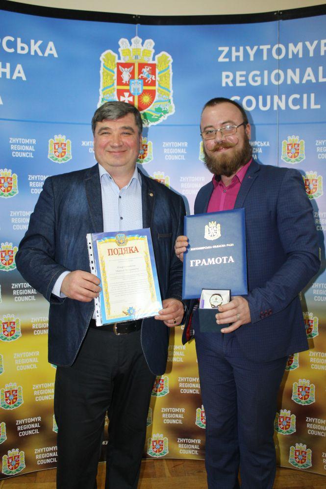 Новини Житомира - фото з В Житомирській області відзначили найкращих працівників культури В Житомирській області відзначили найкращих працівників культури, фото №1 на сайті 20minut.ua