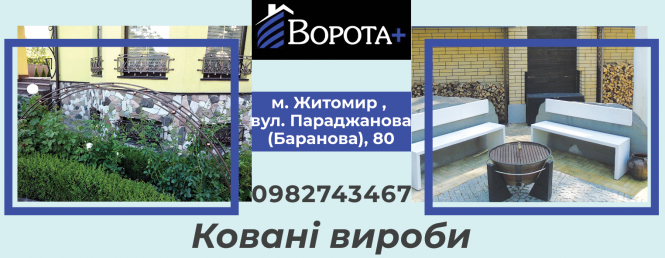 Новини Житомира - фото з Ідеї і поради для створення затишного двору біля приватного будинку Ідеї і поради для створення затишного двору біля приватного будинку, фото №3 на сайті 20minut.ua
