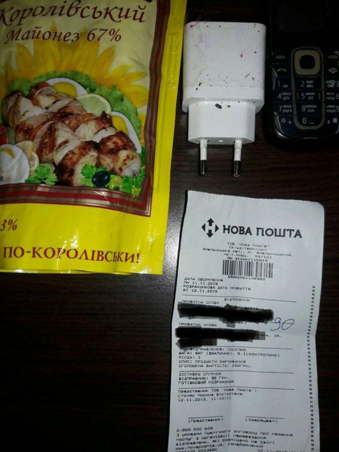 Новини Хмельницького - фото з Мобілка в салаті й хмільний майонез: до хмельницького СІЗО надіслали оригінальну посилку (ФОТО) Мобілка в салаті й хмільний майонез: до хмельницького СІЗО надіслали оригінальну посилку (ФОТО), фото №1 на сайті vsim.ua