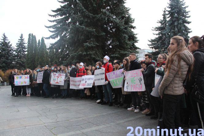 Новини Тернополя - фото з “Студенти - не раби!”: медики під ОДА протестували проти реформи інтернатури “Студенти - не раби!”: медики під ОДА протестували проти реформи інтернатури, фото №1 на сайті 20minut.ua