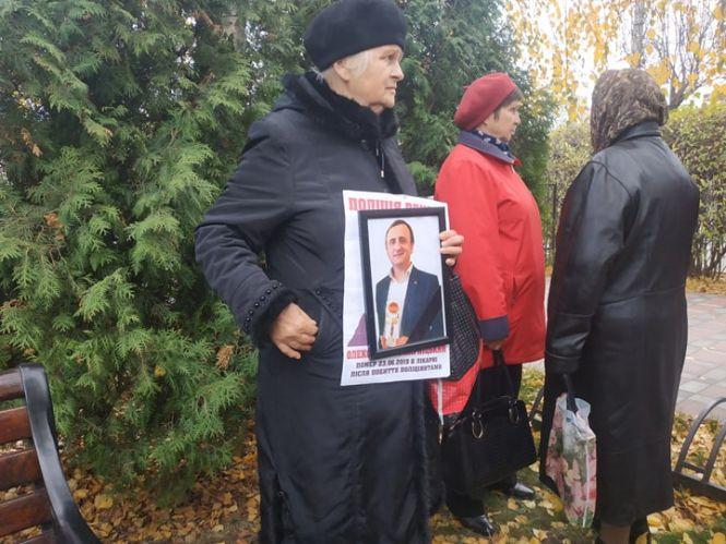 Новини Вінниці - фото з Мітинг під судом по справі Комарніцького: що вимагають від Пивовара? Мітинг під судом по справі Комарніцького: що вимагають від Пивовара?, фото №1 на сайті 20minut.ua