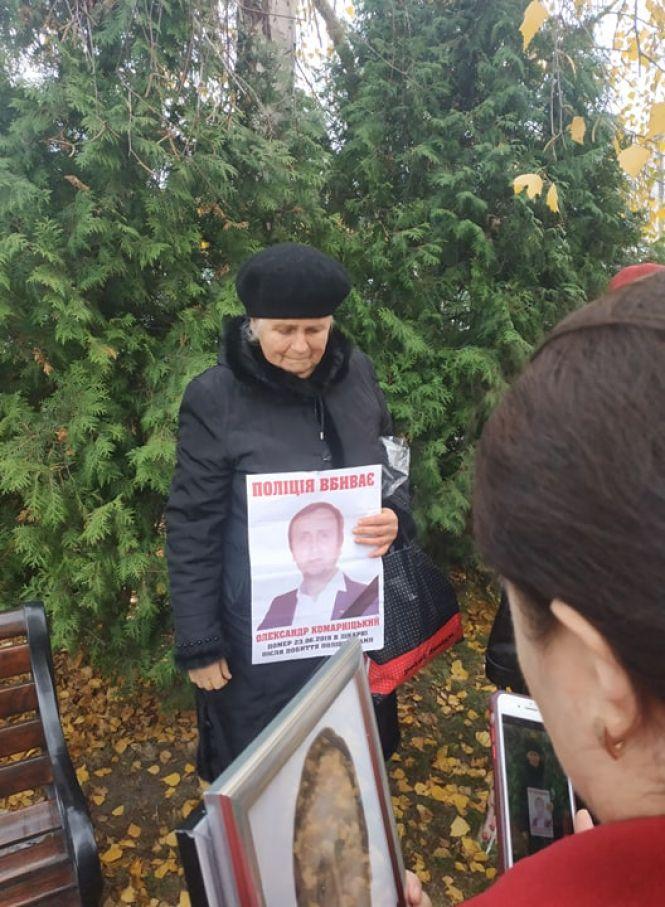 Новини Вінниці - фото з Мітинг під судом по справі Комарніцького: що вимагають від Пивовара? Мітинг під судом по справі Комарніцького: що вимагають від Пивовара?, фото №3 на сайті 20minut.ua