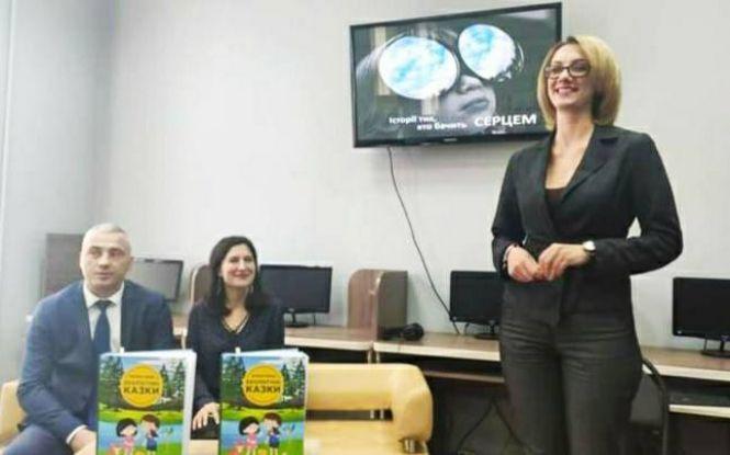 Новини Тернополя - фото з У Тернополі діток із проблемами зору залучили до створення казки та запису аудіокниги У Тернополі діток із проблемами зору залучили до створення казки та запису аудіокниги, фото №1 на сайті 20minut.ua