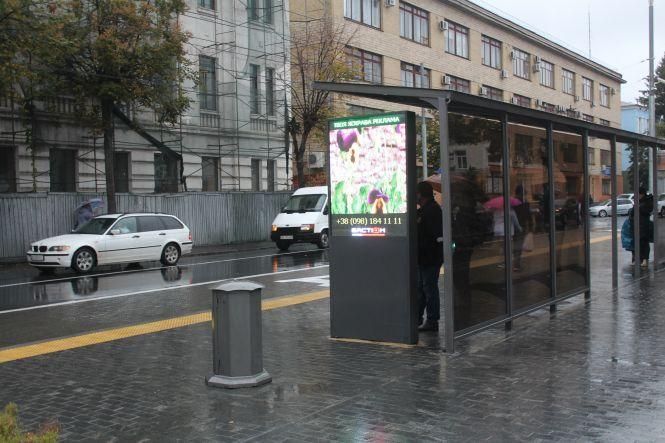 На Театральній випробовують електронне табло, на якому буде графік транспорту, фото №2 на сайті 20minut.ua