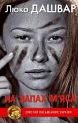 Новини Тернополя - фото з Книжкотерапія для дорослих : ТОП-5 коротких романів про почуття Книжкотерапія для дорослих : ТОП-5 коротких романів про почуття, фото №1 на сайті 20minut.ua