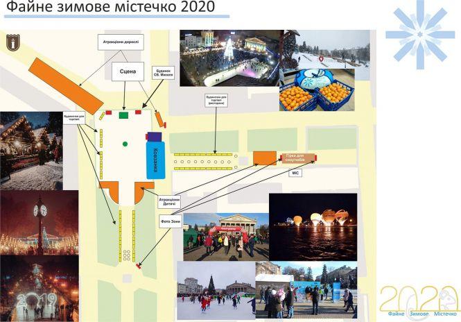Новини Тернополя - фото з На Театралці почали монтаж зимового містечка. У тернополян просять вибачення за незручності На Театралці почали монтаж зимового містечка. У тернополян просять вибачення за незручності, фото №1 на сайті 20minut.ua