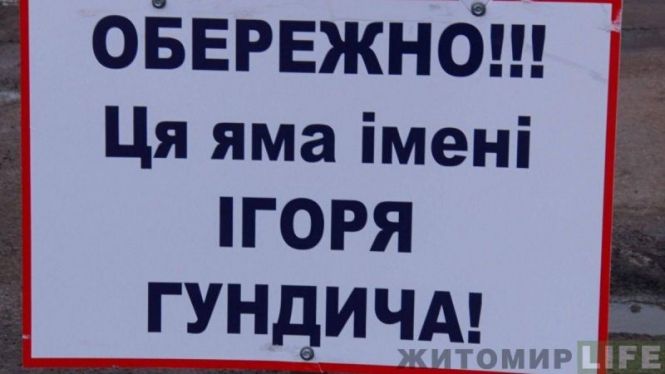 Від вчителя до мільйонера: як нардеп Павло Дзюблик збагатив родину на держбюджеті, фото №10 на сайті 20minut.ua