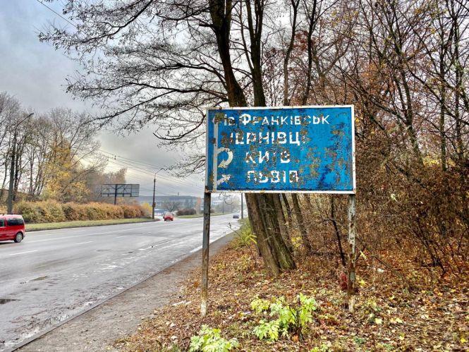 Новини Тернополя - фото з Обдерті знаки за кущами та німі монітори за мільйони Обдерті знаки за кущами та німі монітори за мільйони, фото №1 на сайті 20minut.ua