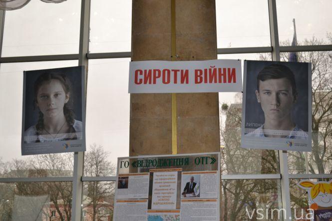 Іграшкові будиночки та дитячі фото: яким був форум для сиріт у Хмельницькому (ФОТО, ВІДЕО), фото №12 на сайті vsim.ua