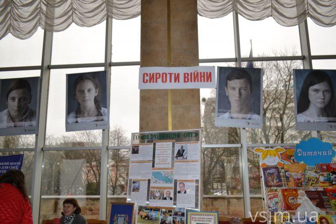 Іграшкові будиночки та дитячі фото: яким був форум для сиріт у Хмельницькому (ФОТО, ВІДЕО), фото №11 на сайті vsim.ua