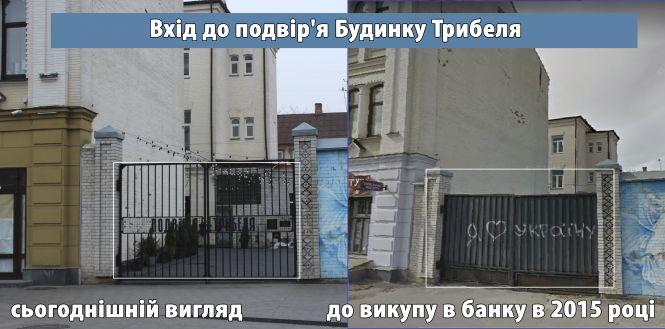 Новини Житомира - фото з Політична корупція місцевого осередку «Слуги народу» Політична корупція місцевого осередку «Слуги народу», фото №3 на сайті 20minut.ua