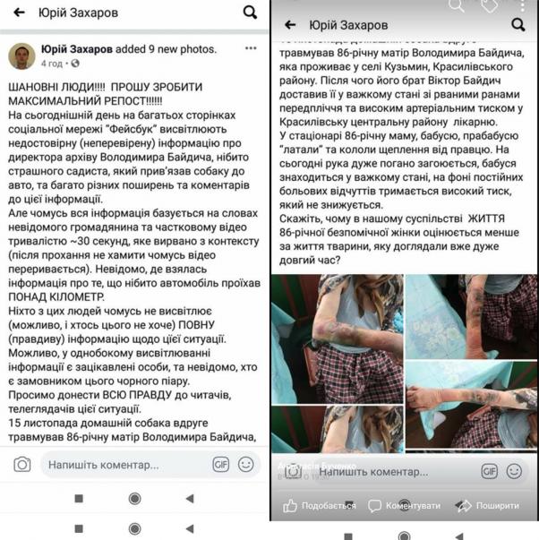 Новини Хмельницького - фото з Хмельницький чиновник, який тягнув за машиною собаку, розповів свою версію подій Хмельницький чиновник, який тягнув за машиною собаку, розповів свою версію подій, фото №1 на сайті vsim.ua