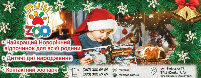 Дід Мороз рекомендує!, фото №3 на сайті 20minut.ua