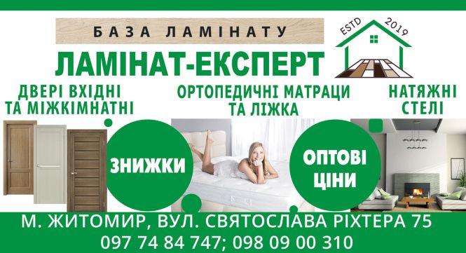 Дід Мороз рекомендує!, фото №9 на сайті 20minut.ua